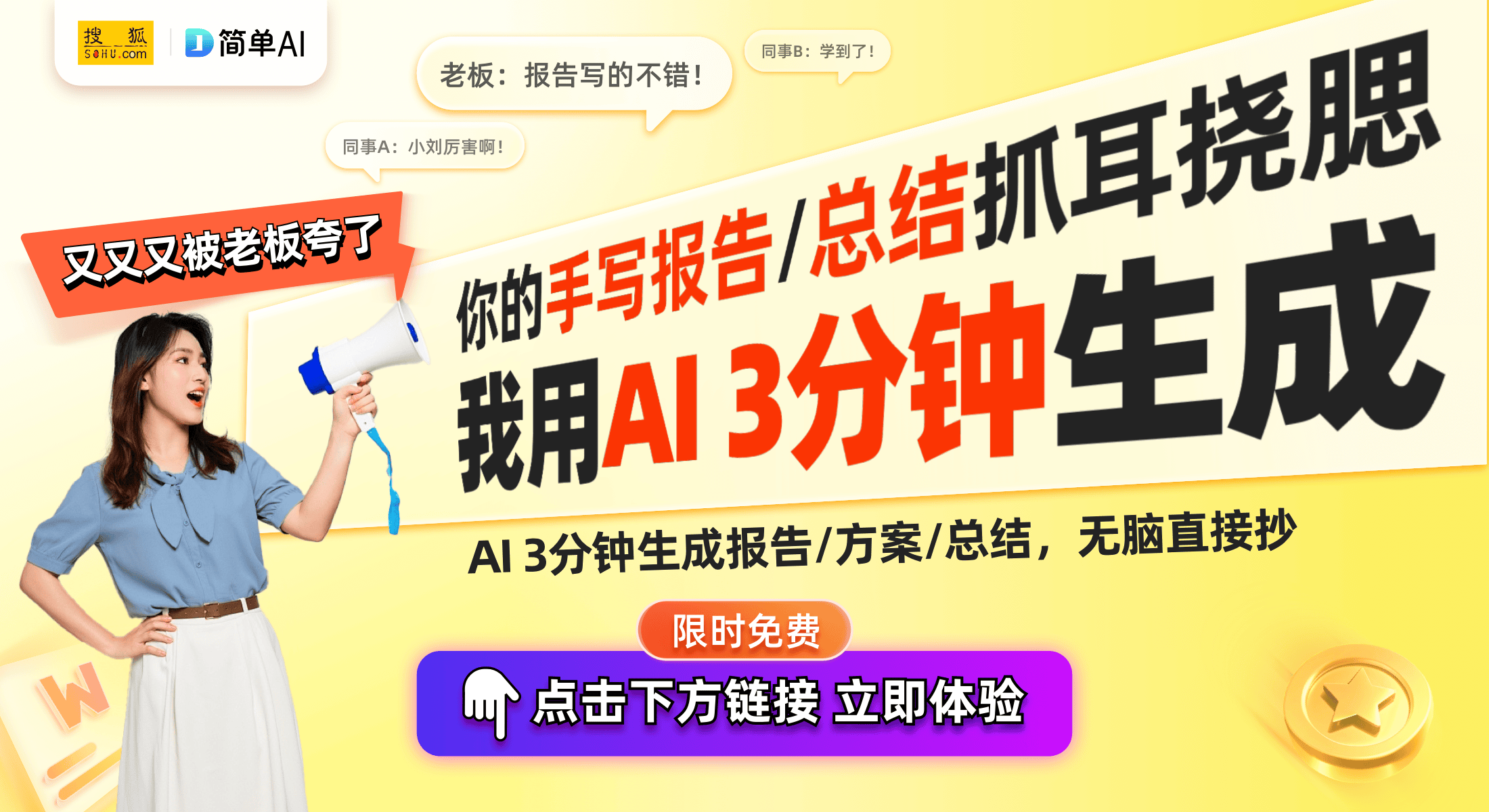 水墨烤箱设计引发行业关注凯发K8万和电气新专利：(图1)