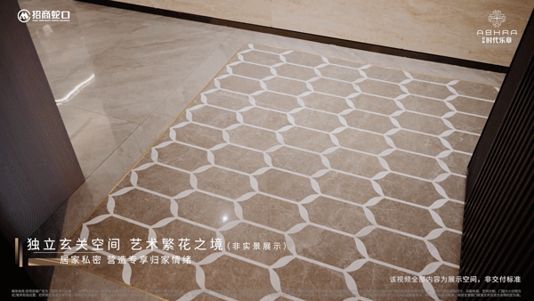 4时代乐章)网站-楼盘详情-户型配套K8凯发登录入口招商时代乐章(202(图8)