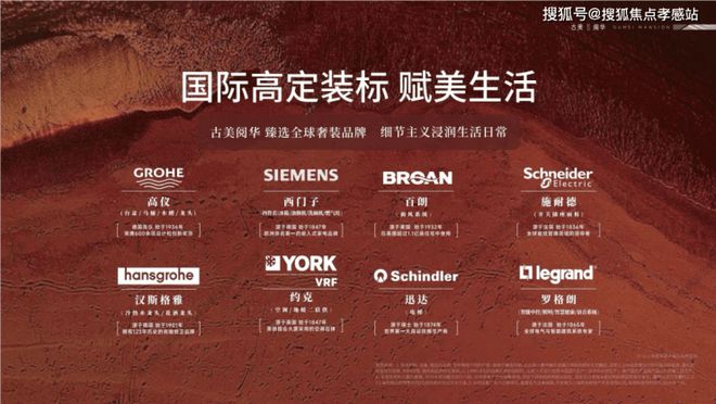 站】古美阅华售楼处电话-最新楼盘测评凯发app网站2025古美阅华【网(图10)