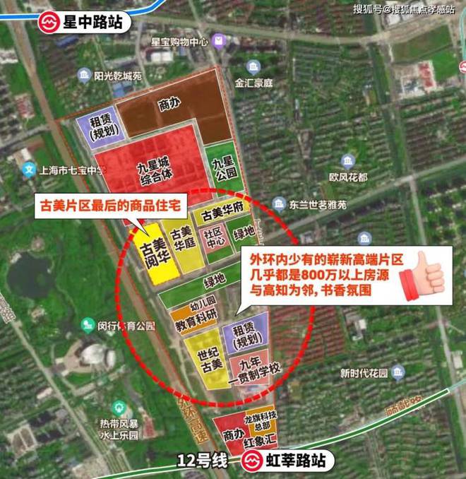 站】古美阅华售楼处电话-最新楼盘测评凯发app网站2025古美阅华【网(图16)
