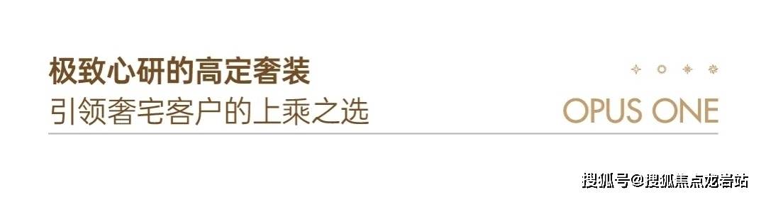 型图丨项目介绍丨房源丨_周边配套丨详细解答凯发k8国际娱乐首选福州保利屏西天悦在售户(图12)