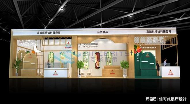 案例赏析-深圳信可威K8凯发集团展览会(图1)