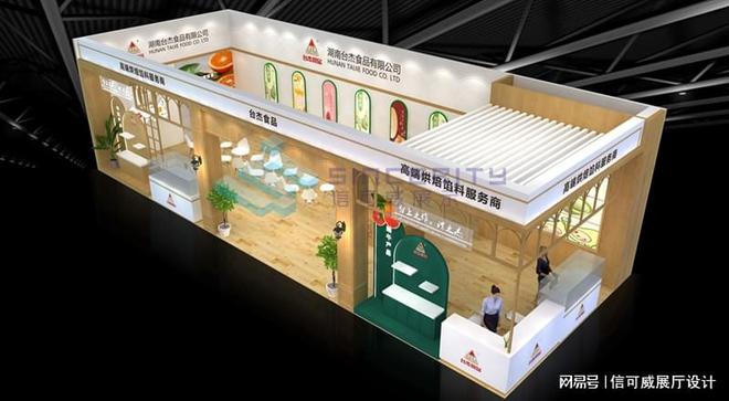 案例赏析-深圳信可威K8凯发集团展览会(图2)
