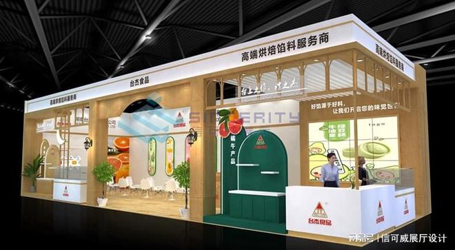 案例赏析-深圳信可威K8凯发集团展览会(图3)