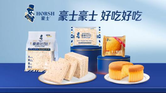 4年：创新驱动质造未来凯发网址豪士面包202(图1)