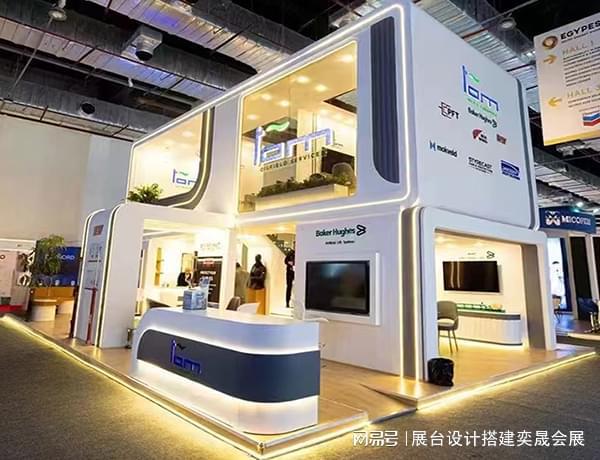 设计展台-深圳奕晟会展凯发K8国际搭建展览(图2)