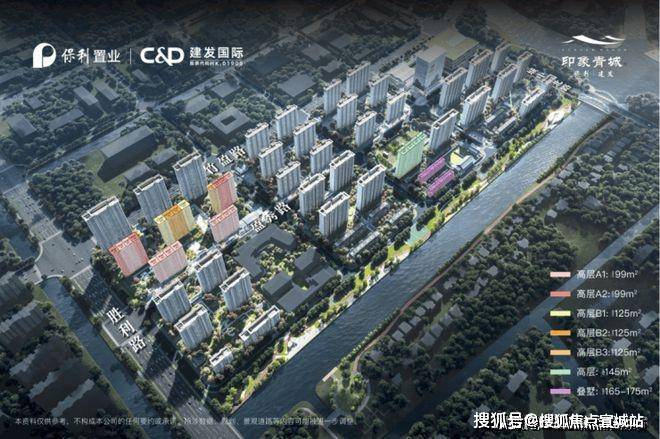 建发印象青城售楼处欢迎您丨2025楼盘测评-楼盘详情k8凯发网站保利建发印象青城(售楼处)首页网站丨保利(图24)