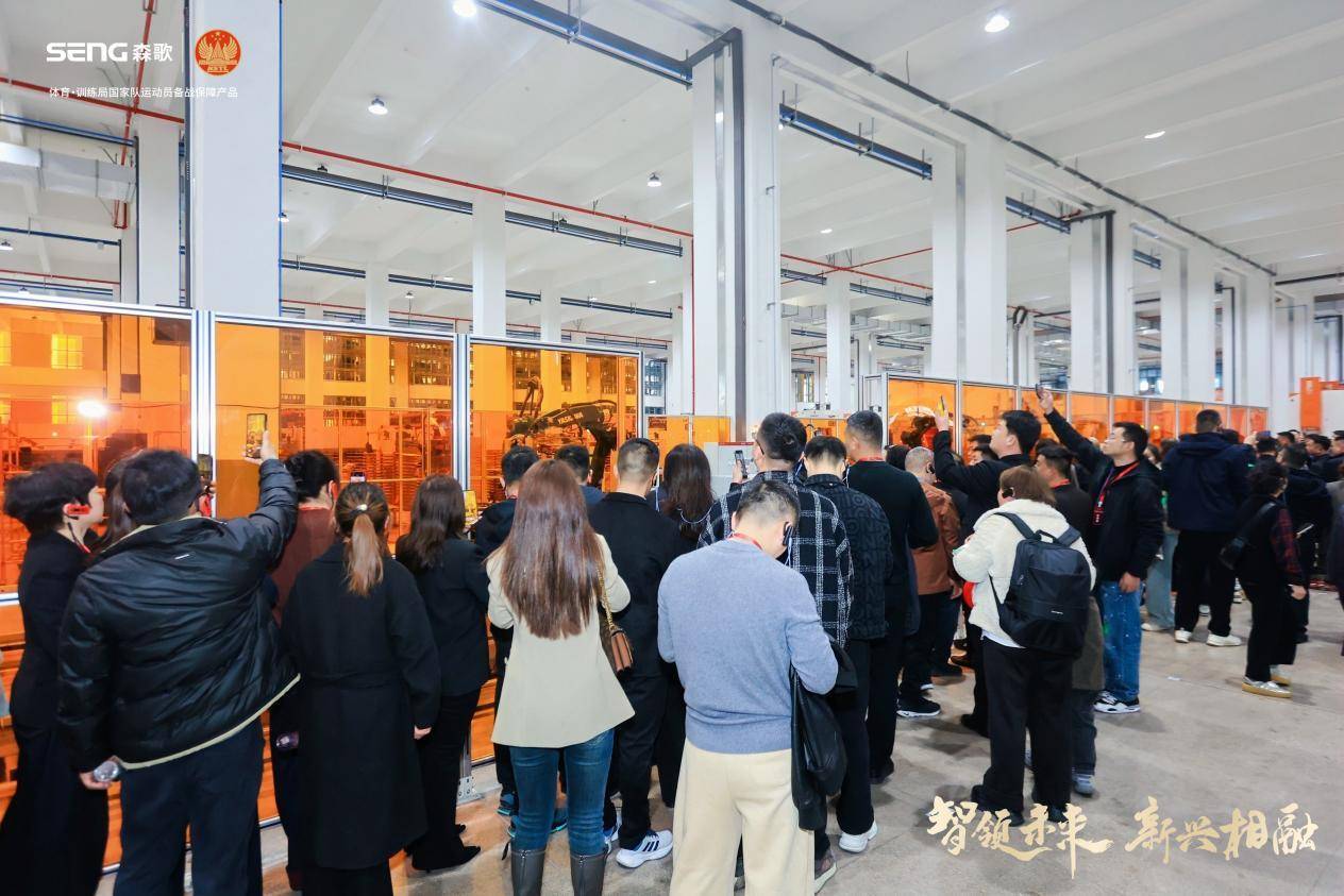 峰会窥见森歌新质生产力布局野心k8凯发入口从一场智领未来的(图3)