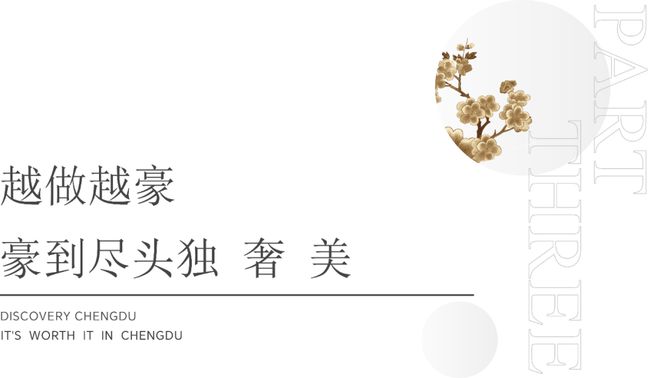锦江上的哥本哈根凯发·k8国际(图17)
