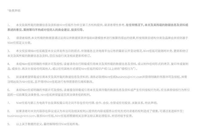 场大涨品牌要如何搭上这趟快车？凯发国际K8情报通洞察：烘焙市(图4)