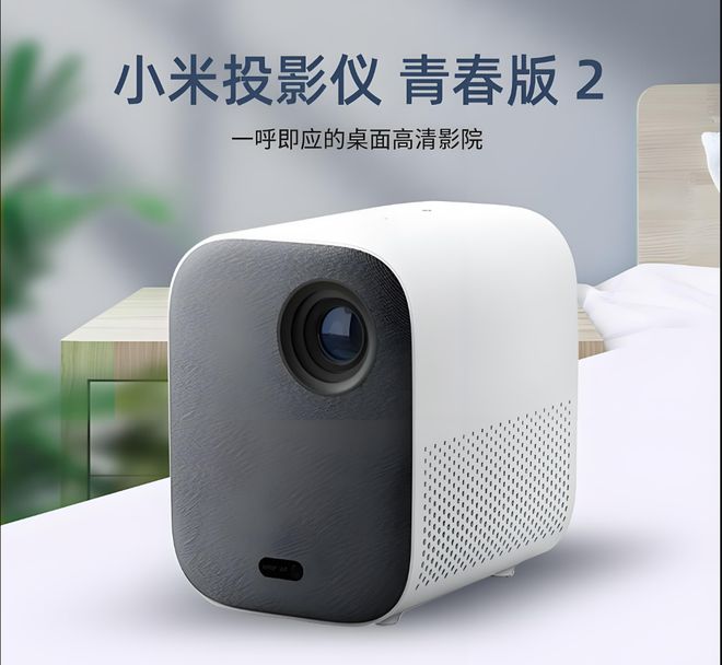 0大品牌排行榜来了有你在用的品牌吗？凯发k8国际登录2025年投影仪1(图10)