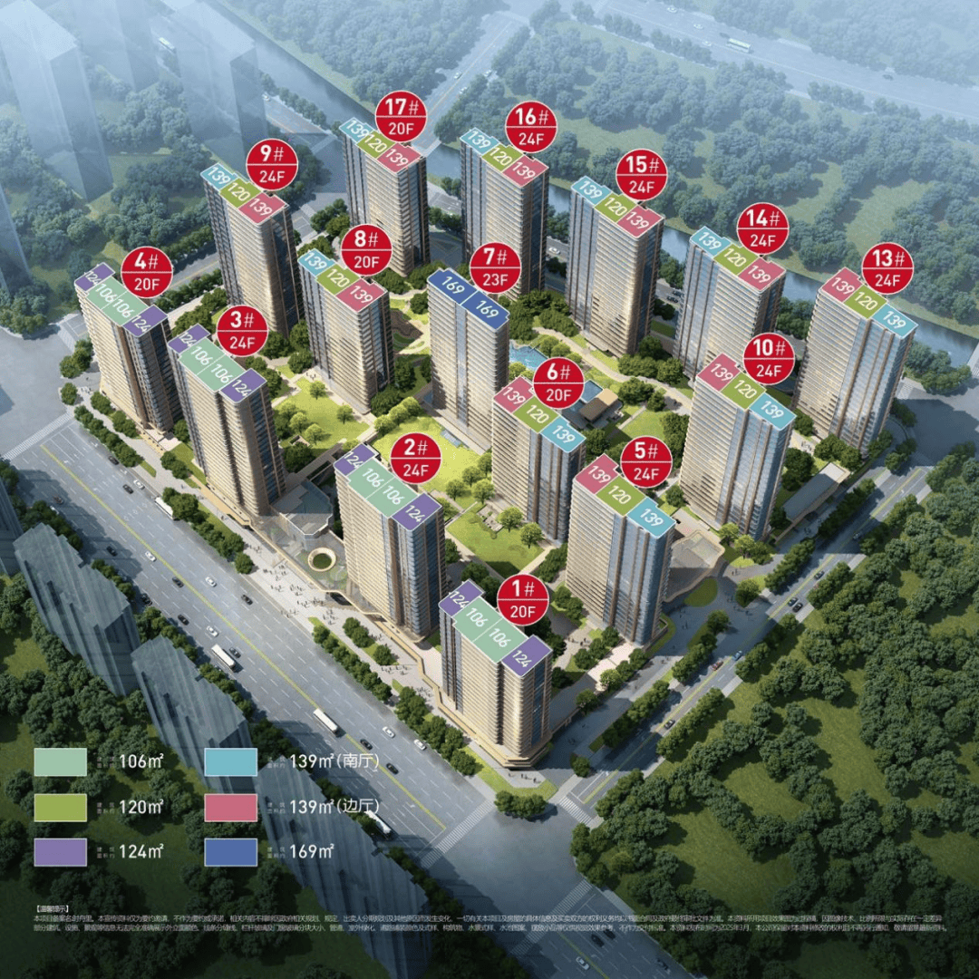 百科→首页网站→楼盘测评→中心电话→百科→首页网站→24小时热线凯发国际K8滨江时舟里售楼处电话→滨江时舟里售楼中心电线年楼盘(图7)